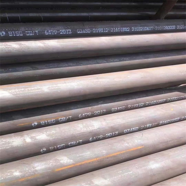 舟山6479无缝钢管